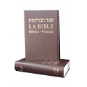 Bible Hébreu - Français simili cuir rigide