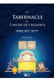 Le tabernacle et l'arche de l'alliance