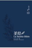 Bible bilingue chinois/français NBS