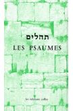 Les Psaumes. Psautier hébreu/ français relié