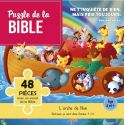 Puzzle de la bible : L'arche de Noé 48 pièces 4 ans et +