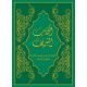 Bible Sharif Bible en arabe