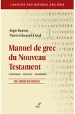 Manuel de grec du Nouveau Testament
