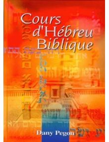 Cours d'hébreu biblique