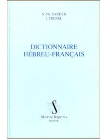 Dictionnaire Hébreu-Français