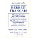 Le dictionnaire essentiel Hébreu-Français