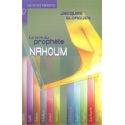 Le livre du prophète Nahoum