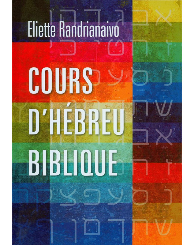 Cours d'Hébreu biblique