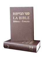 Bible hebreu - Français simili cuir rigide