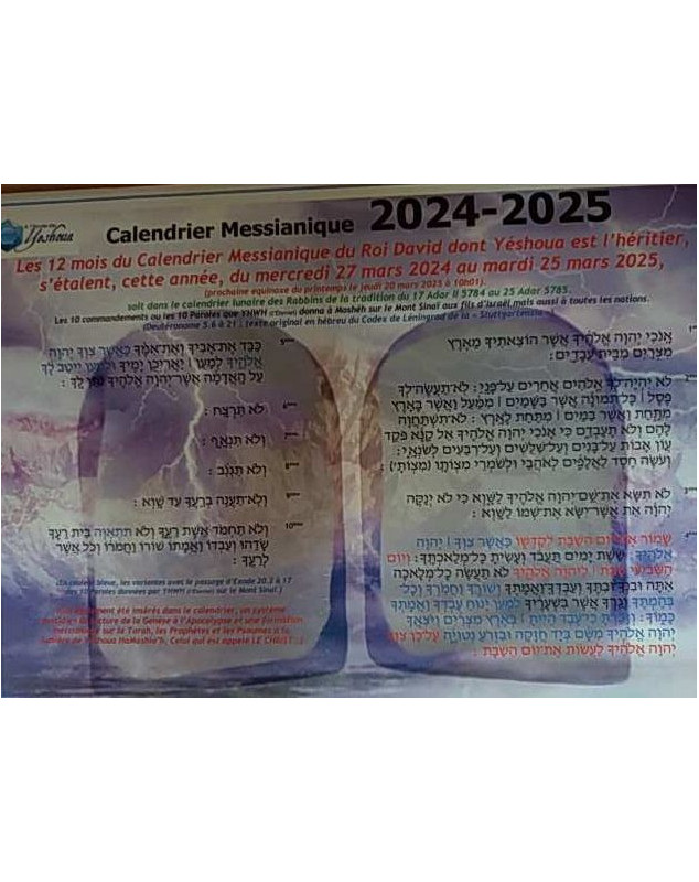 Calendrier juif messianique mars 2021-2022