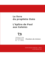 Le livre du prophète Osée et l'épître de Paul