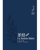 Bible bilingue chinois/français NBS