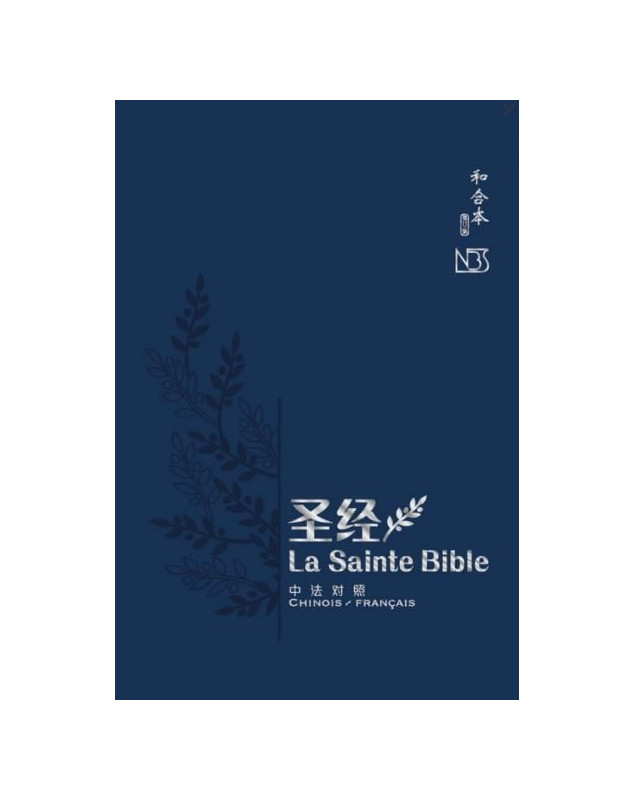 Bible bilingue chinois/français NBS