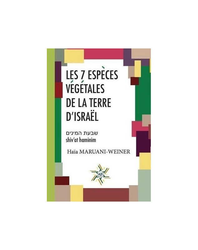 Les 7 espèces végétales de la terre d'Israël