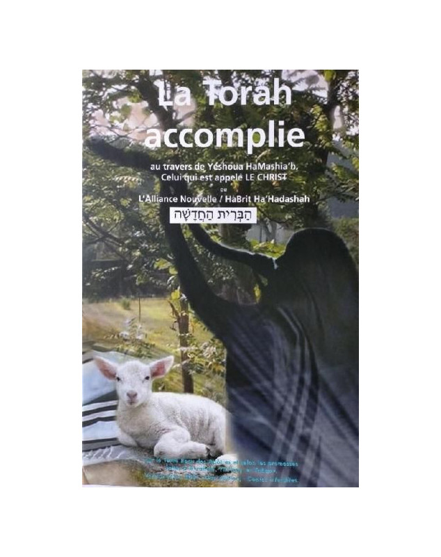 La Torah accomplie