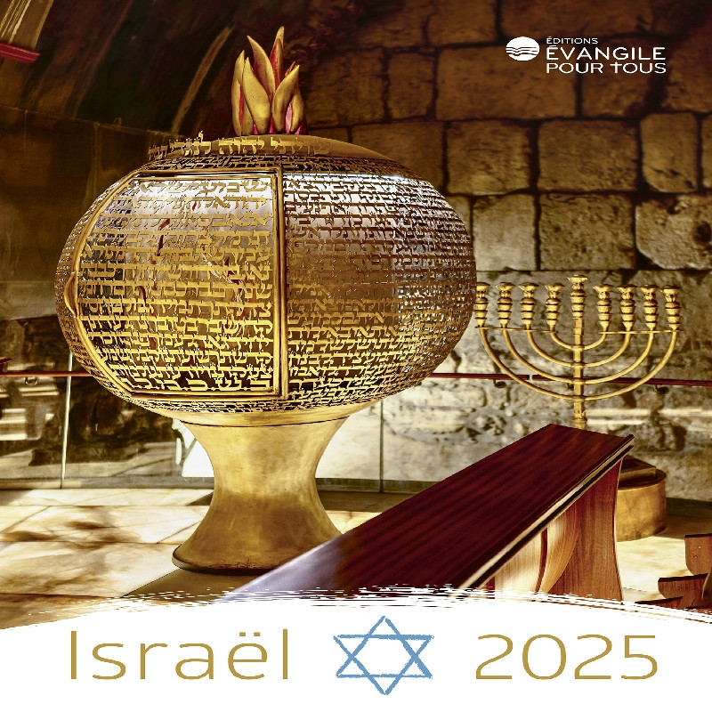 Calendrier Israël 2025