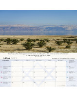 Calendrier Israël 2025