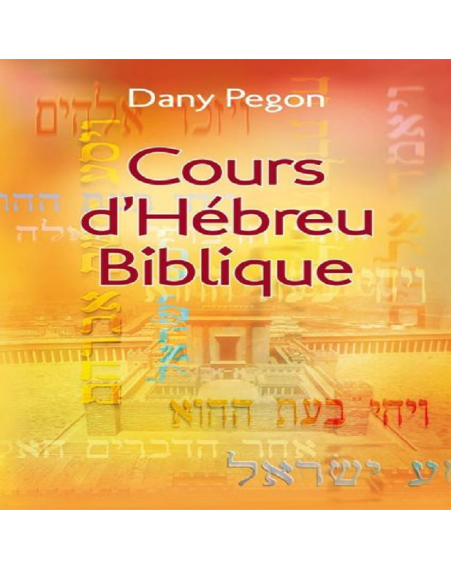 Cours d'hébreu biblique