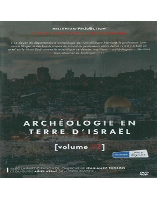 DVD Archéologie en terre d'Israël