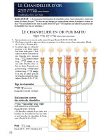 Le tabernacle et l'arche de l'alliance - Librairie chrétienne 7ici