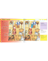 La Bible de l'explorateur
