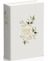 Bible Segond 21 Journal de bord - Librairie 7 ici