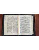Bible roumain format géant