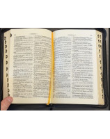 Bible en roumain