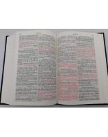 Bible en roumain