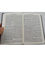 Bible en roumain