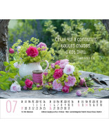 Calendrier Harmonie 2026