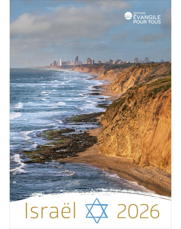 Calendrier Israël 2026 - Librairie 7 ici