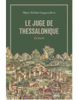 Le juge de Thessalonique