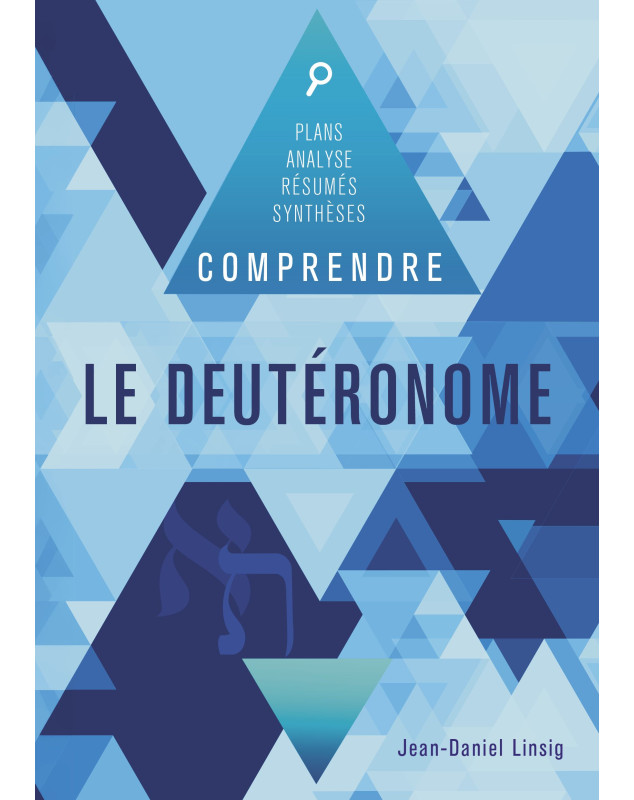 Comprendre le Deutéronome