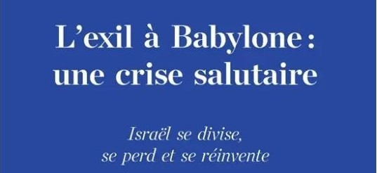 L'exil à Babylone : une crise salutaire