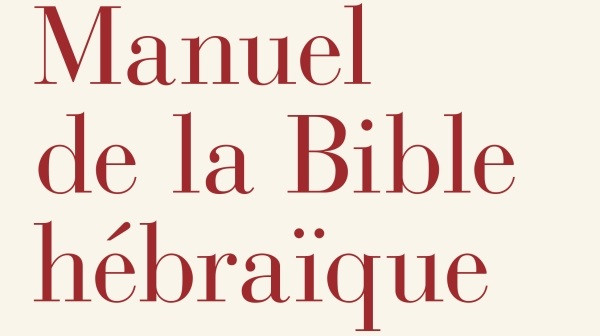 Manuel de la Bible hébraïque